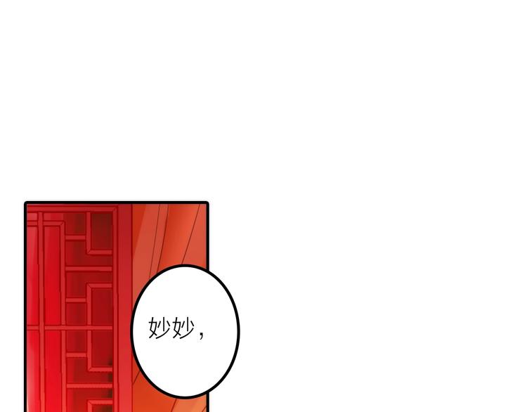 第29话 突然得知的信息(1/2)-第30话