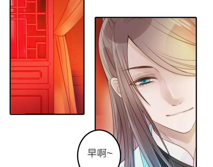 第29话 突然得知的信息(1/2)-第30话