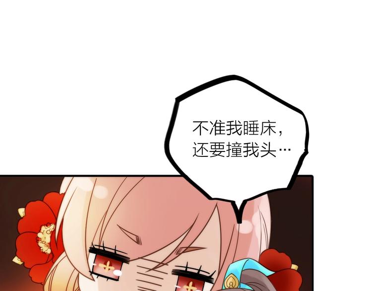第29话 突然得知的信息(1/2)-第30话