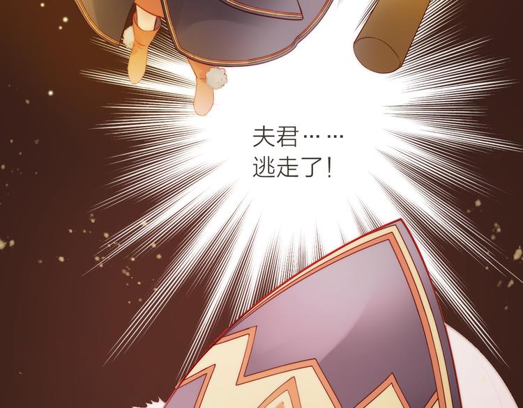 第3话 媳夫夫逃走啦(1/3)-第4话