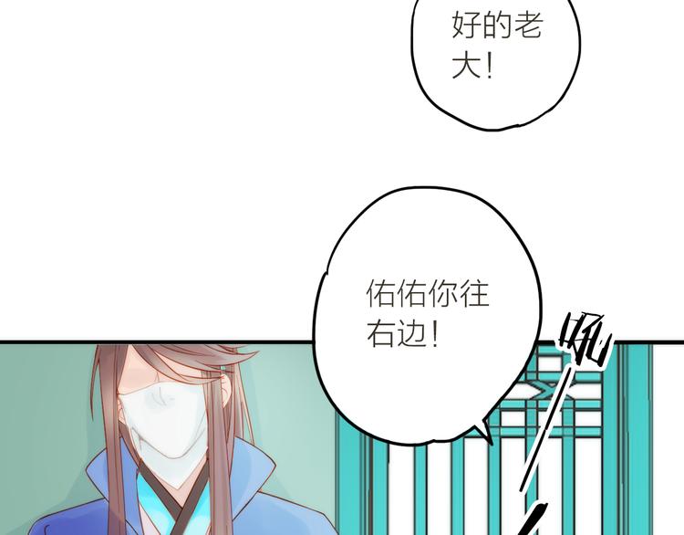 第3话 媳夫夫逃走啦(1/3)-第4话
