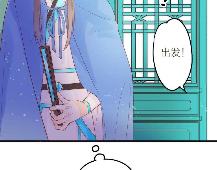 第3话 媳夫夫逃走啦(1/3)-第4话