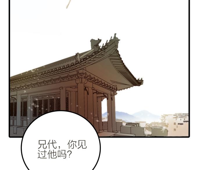 第3话 媳夫夫逃走啦(1/3)-第4话