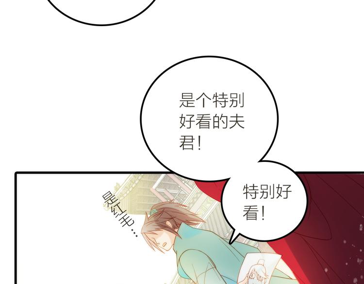 第3话 媳夫夫逃走啦(1/3)-第4话
