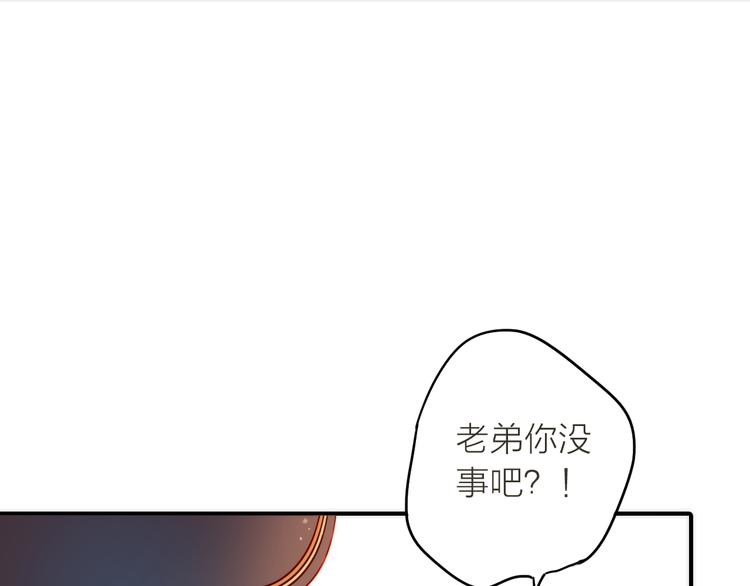 第3话 媳夫夫逃走啦(1/3)-第4话