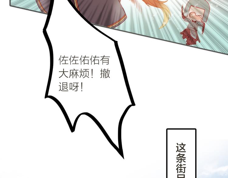 第3话 媳夫夫逃走啦(1/3)-第4话