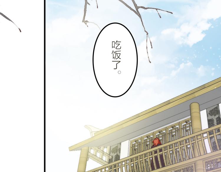 第3话 媳夫夫逃走啦(1/3)-第4话