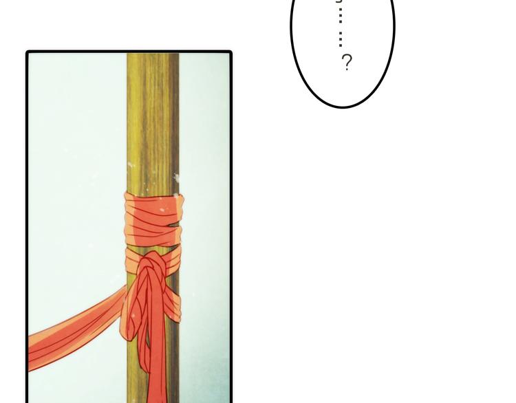 第3话 媳夫夫逃走啦(1/3)-第4话
