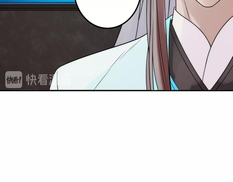 第31话 簪子(1/2)-第32话