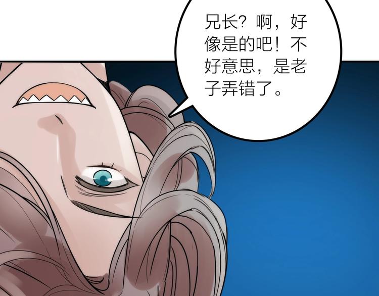第31话 簪子(1/2)-第32话