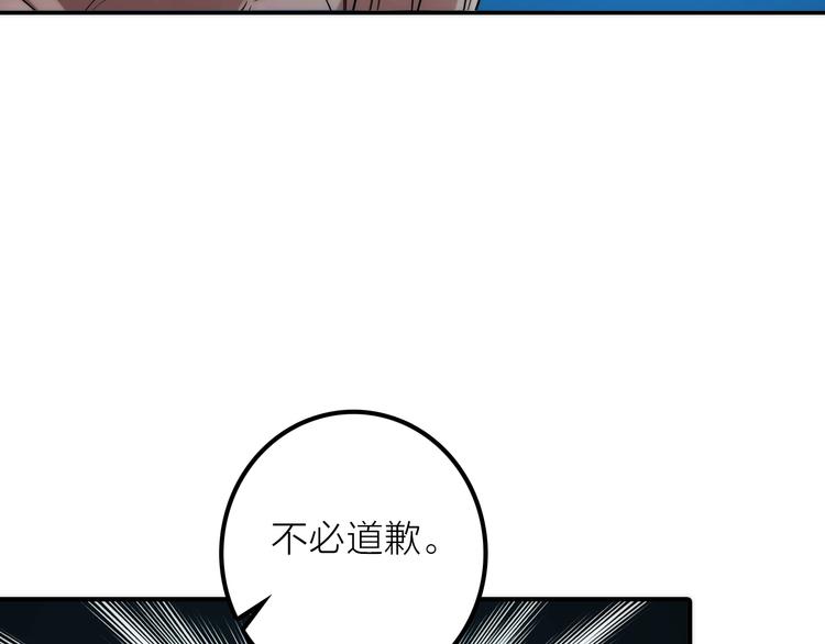 第31话 簪子(1/2)-第32话