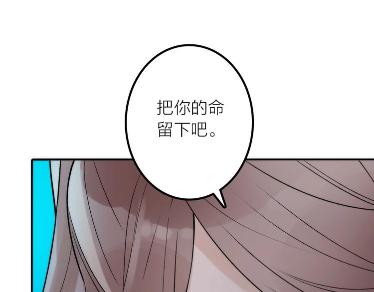 第31话 簪子(1/2)-第32话