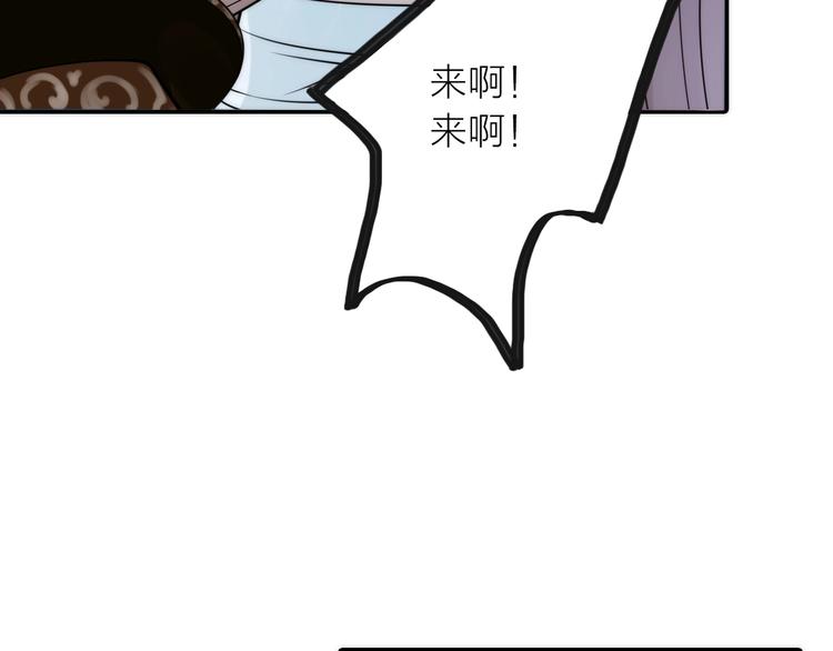 第31话 簪子(1/2)-第32话