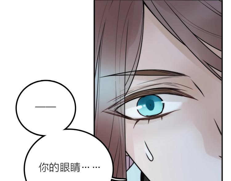 第31话 簪子(1/2)-第32话