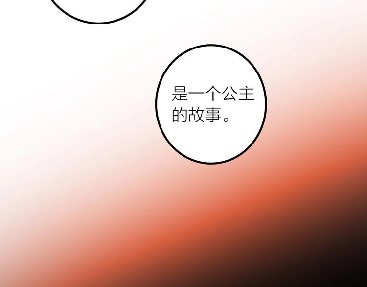 第33话 再见到他(1/2)-第34话