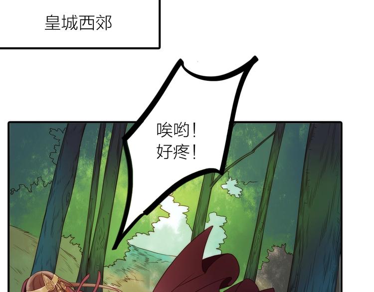 第33话 再见到他(1/2)-第34话