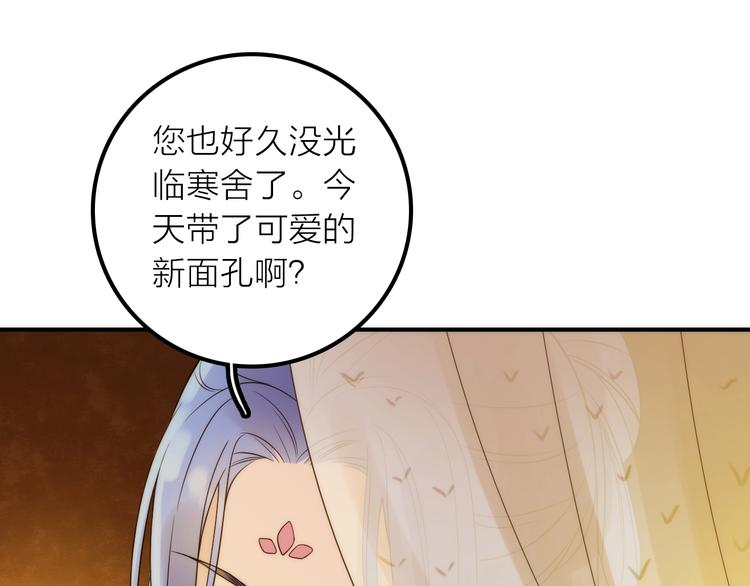 第35话 暗波汹涌(1/2)-第36话