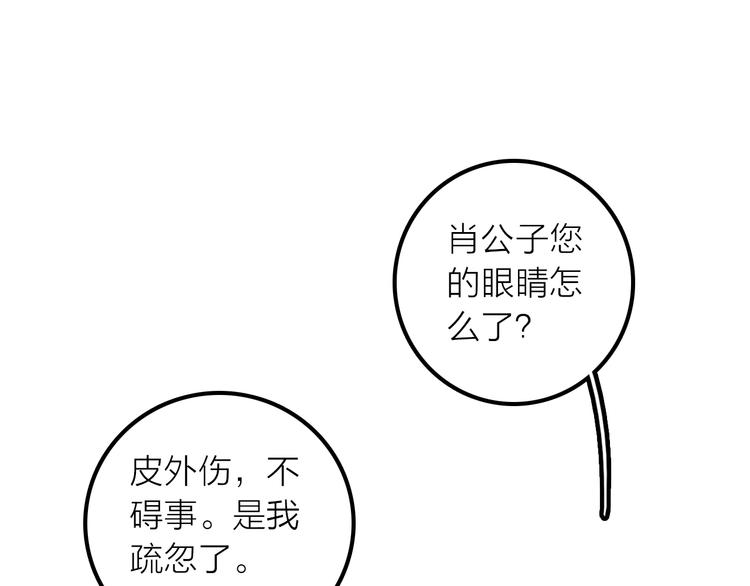 第35话 暗波汹涌(1/2)-第36话