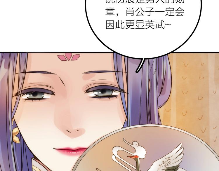 第35话 暗波汹涌(1/2)-第36话