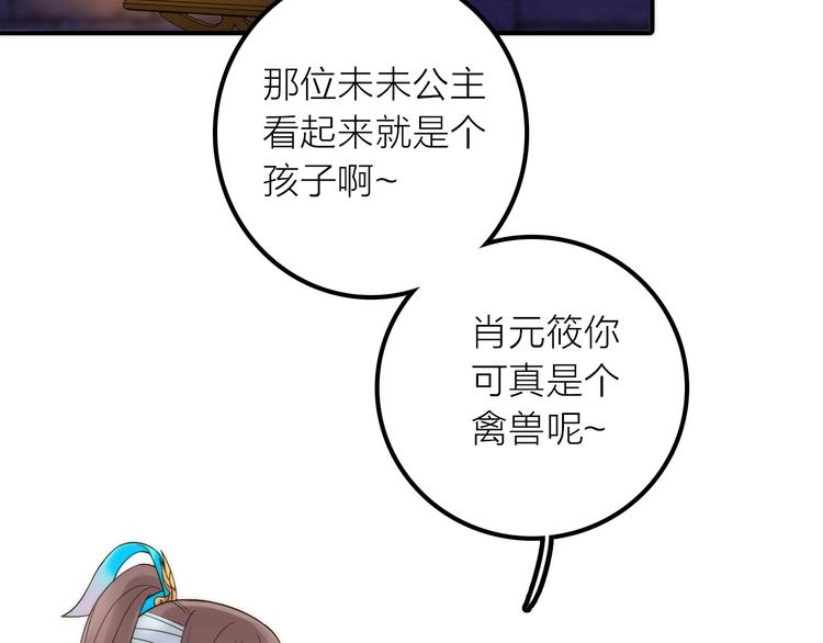 第35话 暗波汹涌(1/2)-第36话