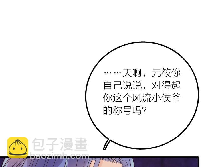 第35话 暗波汹涌(1/2)-第36话