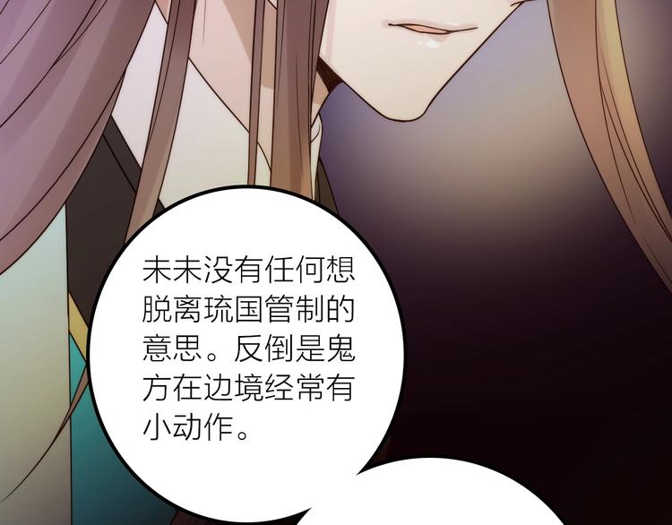 第35话 暗波汹涌(1/2)-第36话