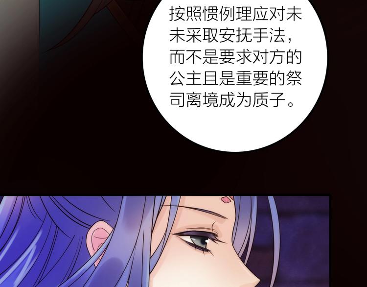 第35话 暗波汹涌(1/2)-第36话
