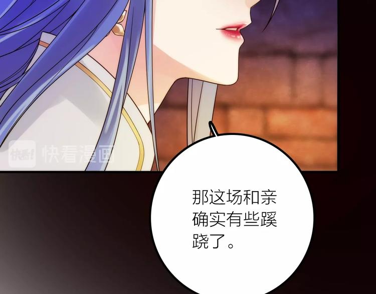 第35话 暗波汹涌(1/2)-第36话