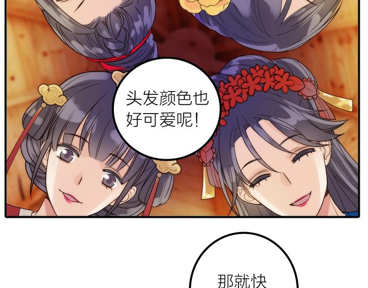 第35话 暗波汹涌(1/2)-第36话