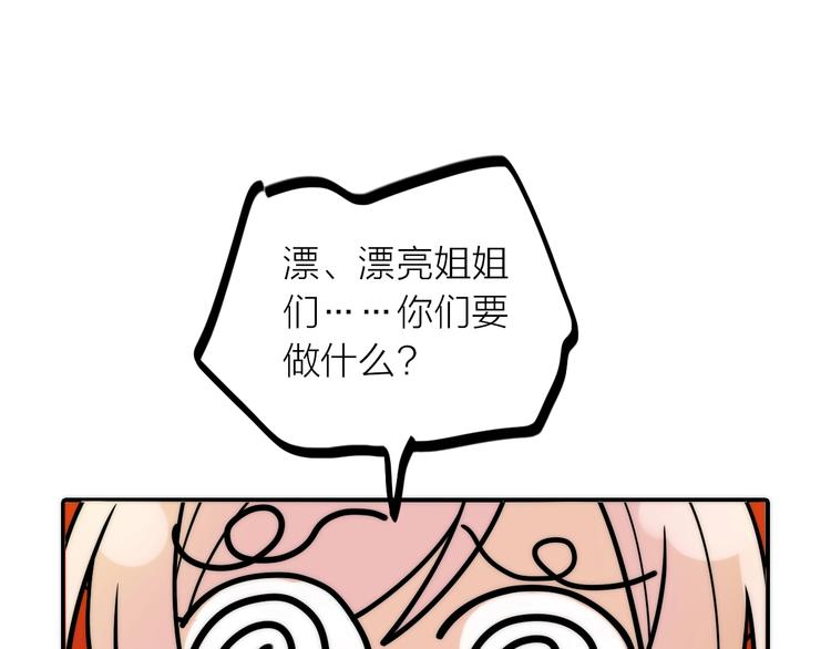第35话 暗波汹涌(1/2)-第36话