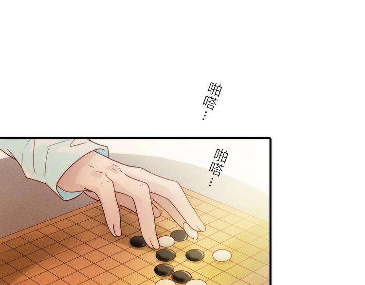 第37话 跟他吵架了！(1/2)-第38话