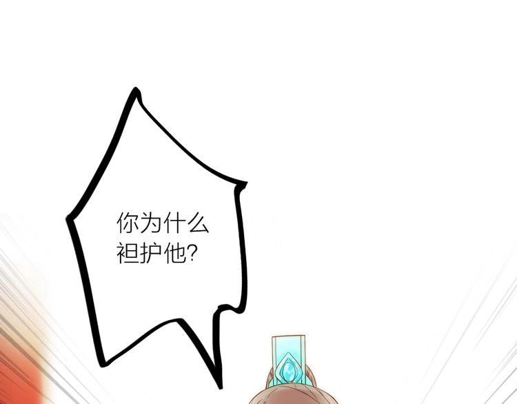 第37话 跟他吵架了！(1/2)-第38话