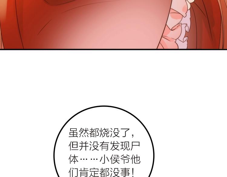 第39话 决定(1/2)-第40话