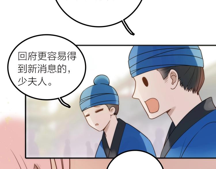 第39话 决定(1/2)-第40话