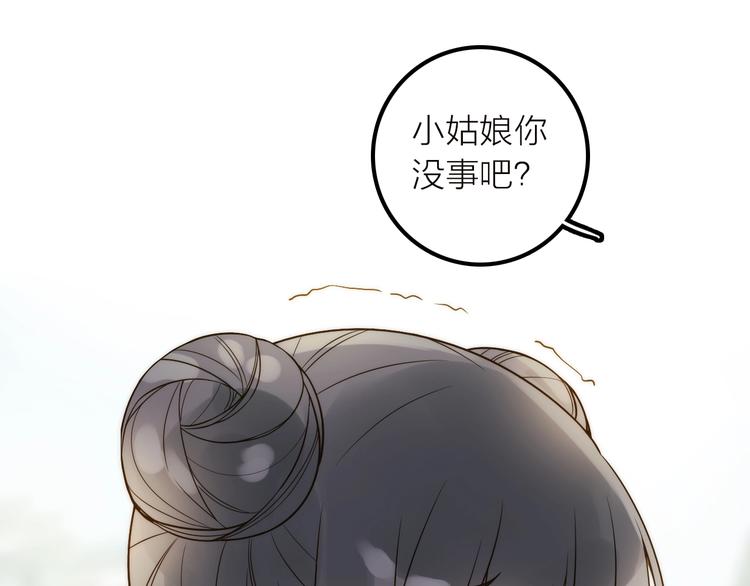 第39话 决定(1/2)-第40话