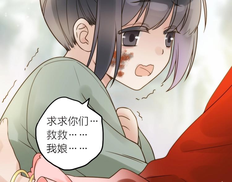第39话 决定(1/2)-第40话