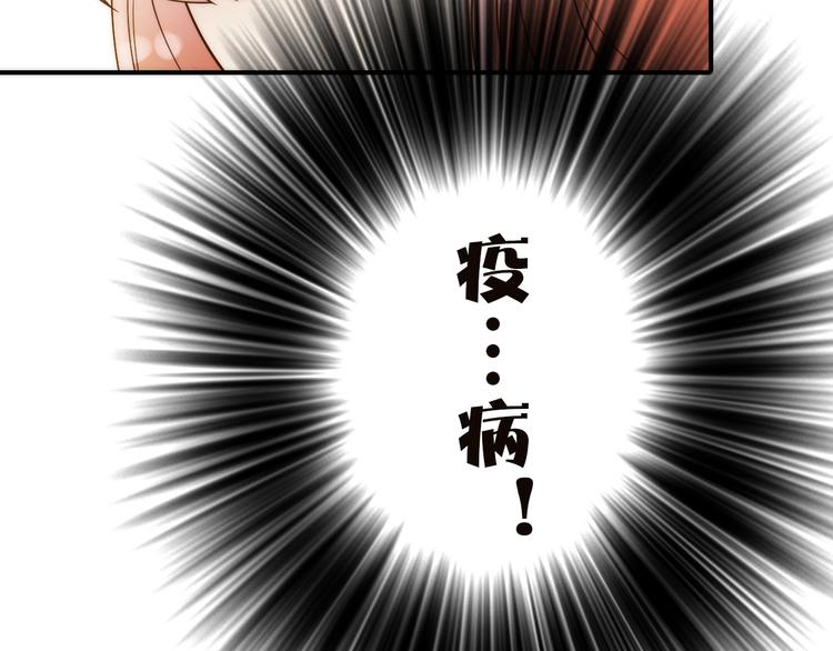 第39话 决定(1/2)-第40话