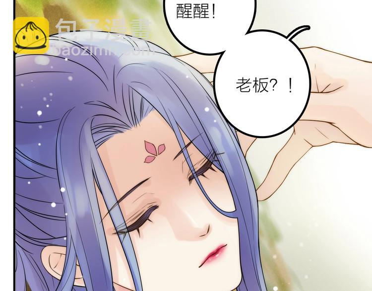 第39话 决定(1/2)-第40话