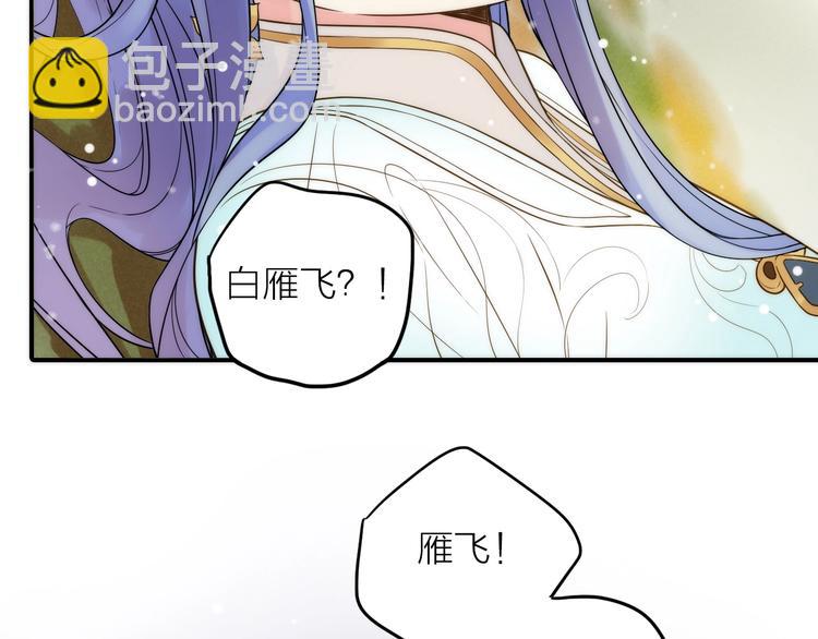第39话 决定(1/2)-第40话