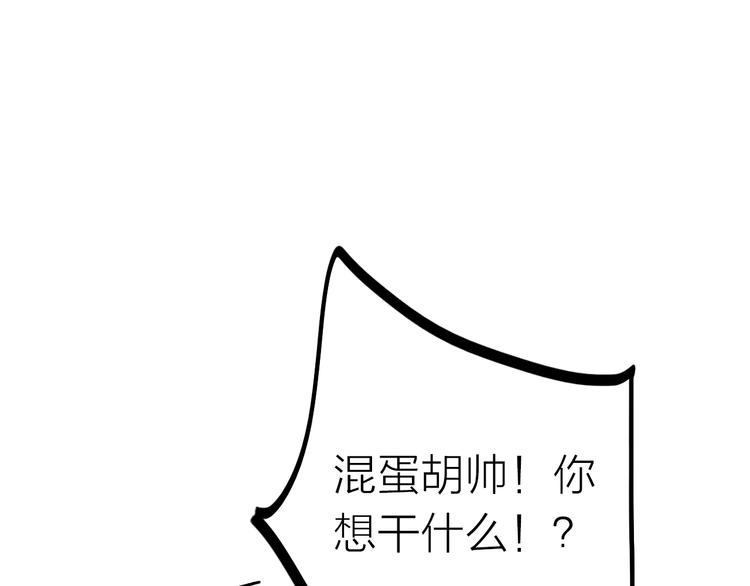 第39话 决定(1/2)-第40话