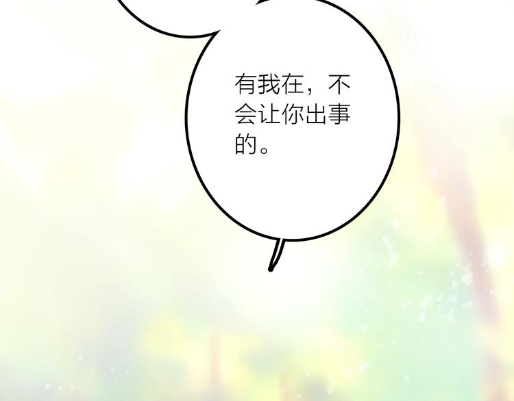 第39话 决定(1/2)-第40话