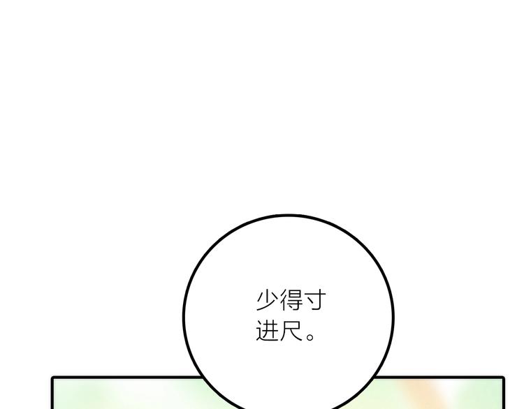 第39话 决定(1/2)-第40话