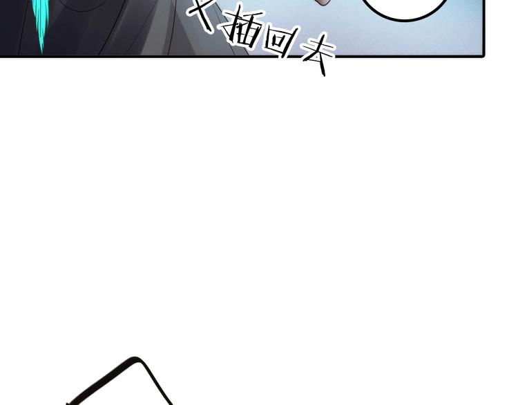 第41话 蛊虫(1/3)-第42话