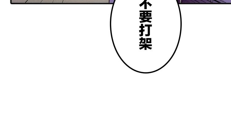 第41话 蛊虫(1/3)-第42话