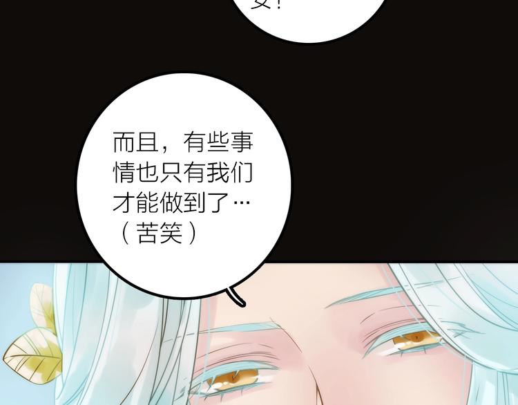 第41话 蛊虫(1/3)-第42话