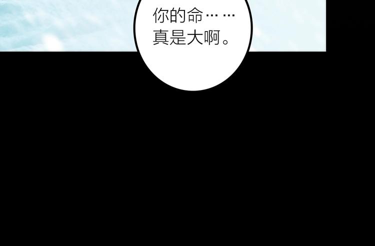 第41话 蛊虫(1/3)-第42话