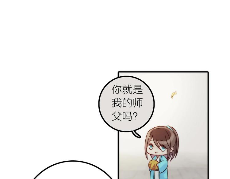 第41话 蛊虫(1/3)-第42话