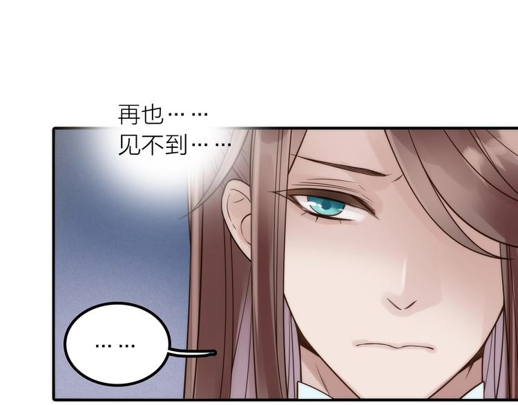 第41话 蛊虫(1/3)-第42话