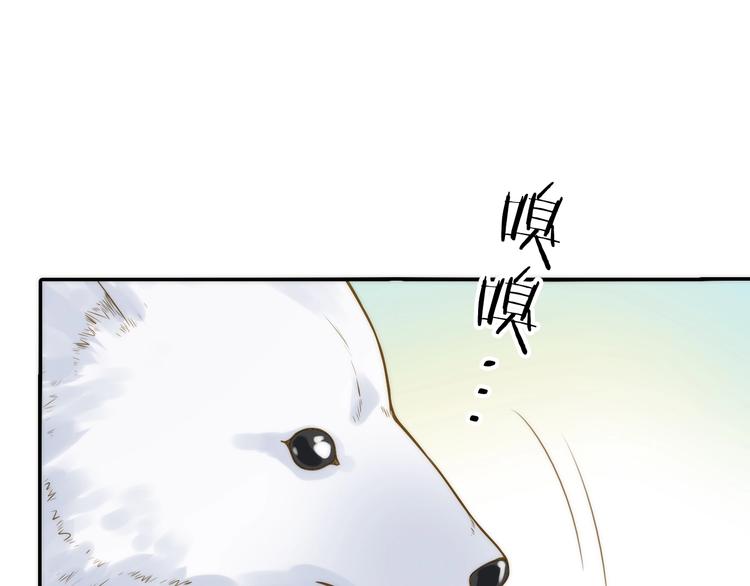 第43话 救出公主大作战(1/2)-第44话