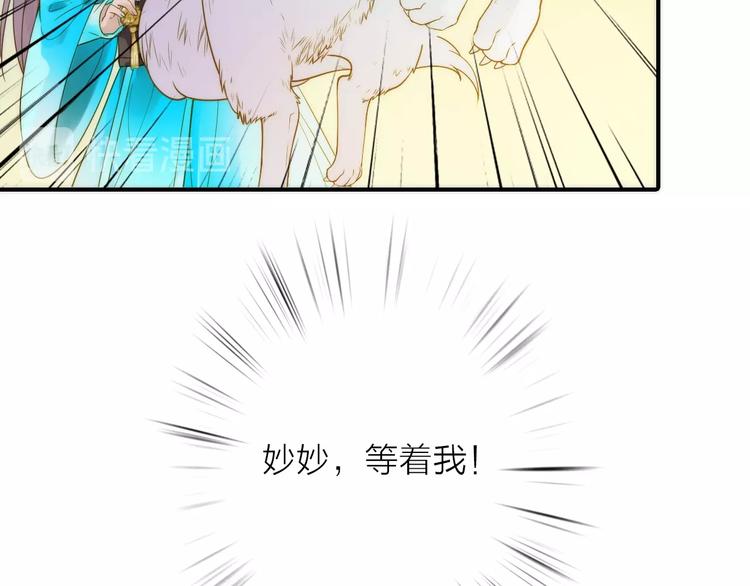 第43话 救出公主大作战(1/2)-第44话